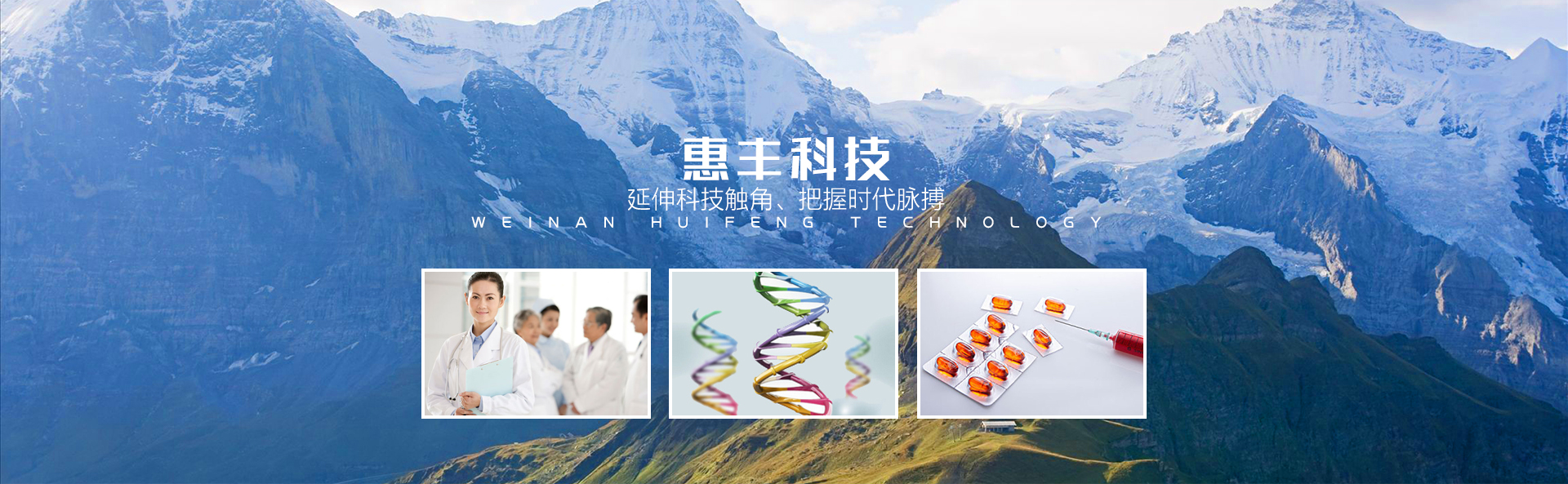 吉林市永林化工有限公司